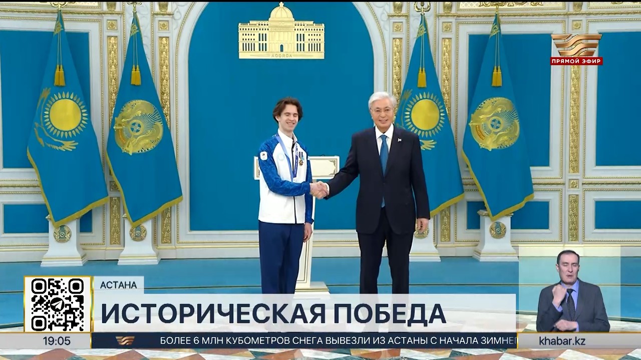 Президент наградил чемпиона ХХV зимних Олимпийских игр Михаила Шайдорова