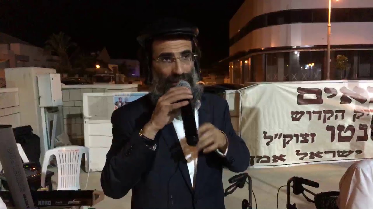 הרב חיים אלוש שליט