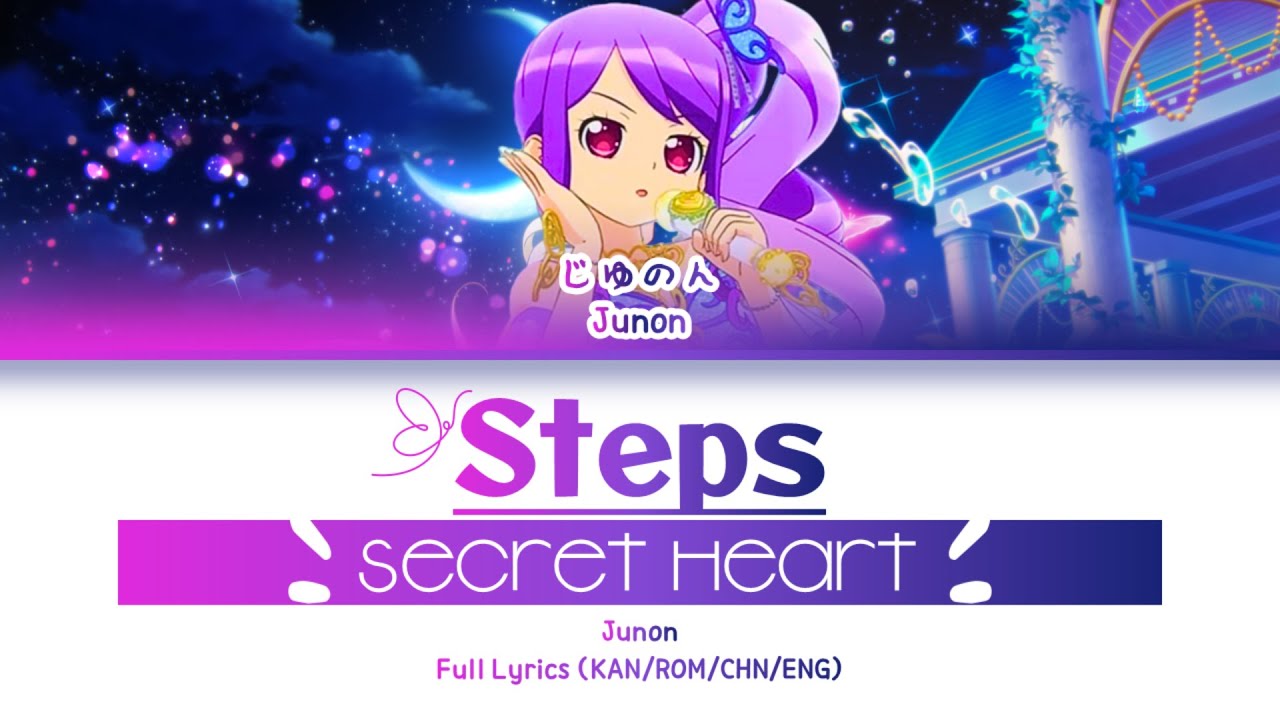 Steps ~Secret Heart❤ — Junon | FULL LYRICS (KAN/ROM/中/ENG)