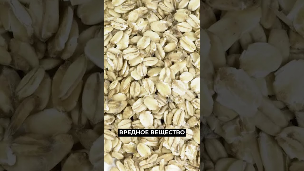 😳 Какие каши помогут снизить плохой холестерин  #новости #рекомендации