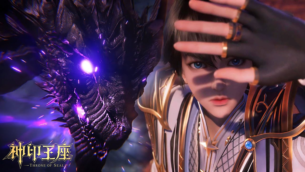 ⭐️ 魔神皇对梦幻天堂势在必得，逆天魔龙护送魔族继承人，人族魔族领队见面先打🤔 |神印王座 Throne of Seal |donghua