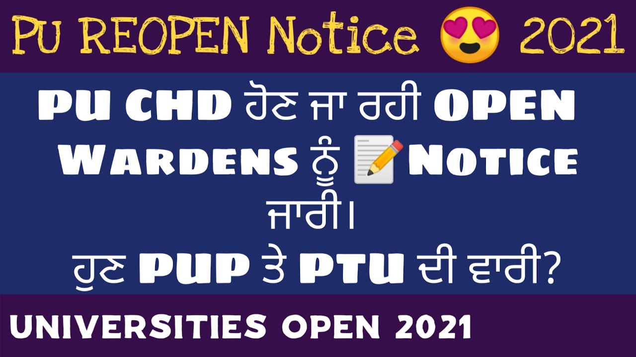 PU REOPEN NOTICE 2021.PTU AND PUP REOPEN SOON?