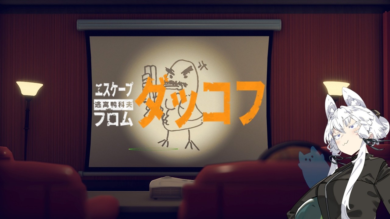 【エスケープフロムダッコフ】ゆるく楽しむへっぽこ探索者　#10 【VOICEROID実況】