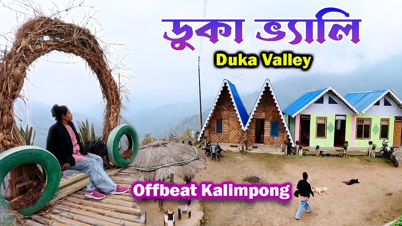 Duka Valley | An Offbeat West Bengal | Mairung Gaon | Tendrabong | Offbeat Kalimpong | Duka Falls |