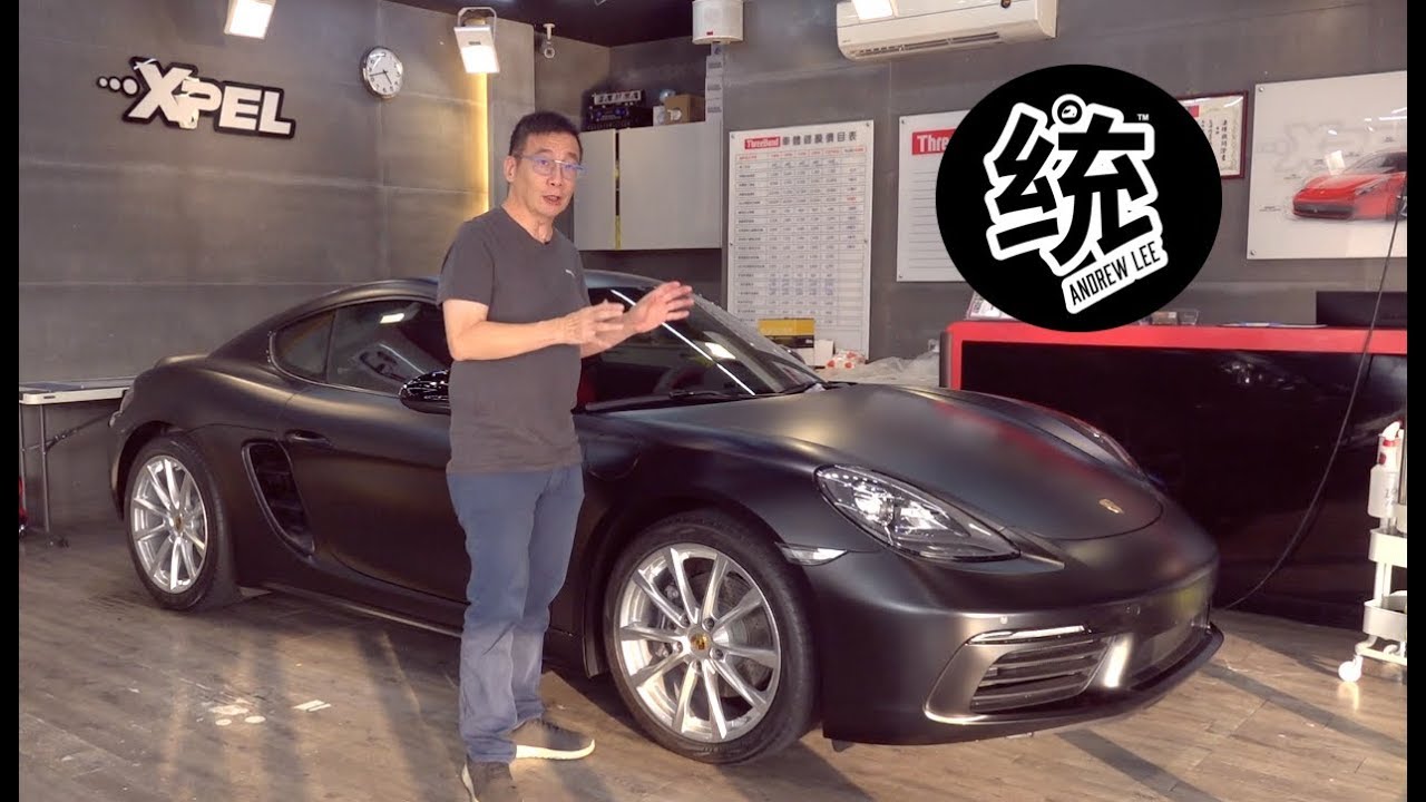 【統哥】保護車體原漆的好選擇，XPEL頂級漆面保護膜介紹