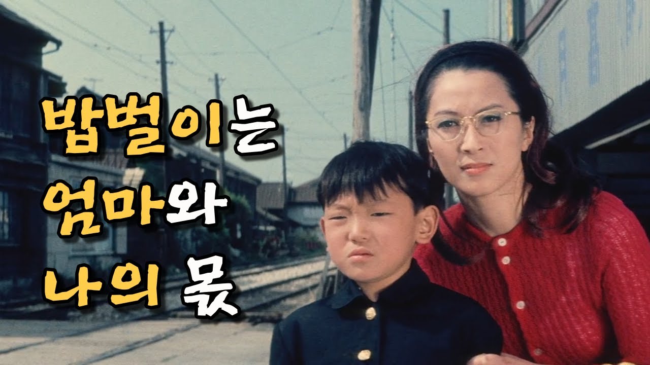 ‘감각의 제국’ 오시마 나기사 감독의 또 다른 수작!!