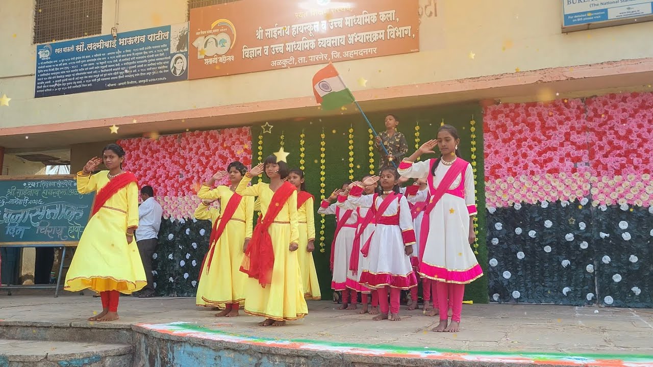 77th Republic Day Celebration #Shri Sainath Highschool Alkuti #deshbhaktisong