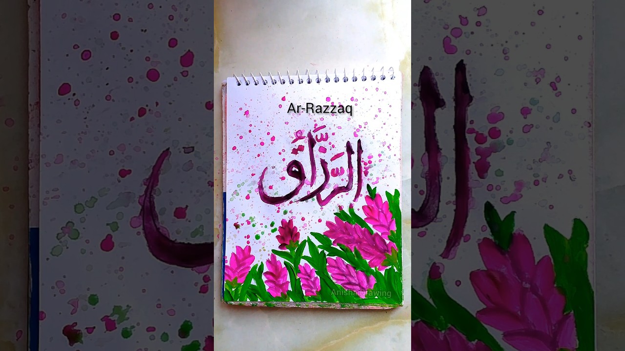99 names of allah | Ar-Razzaq | in arabic calligraphy #art #drawing #painting #calligraphy