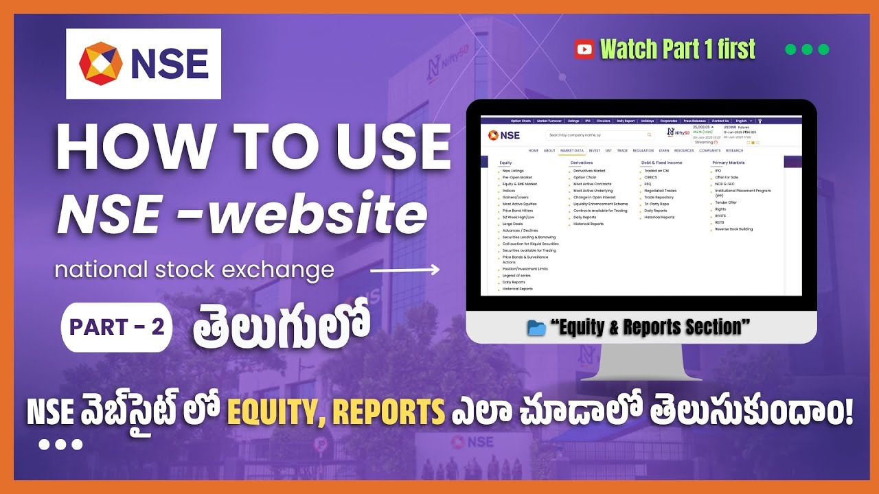 MASTERING NSE WEBSITE LIKE A PRO IN తెలుగు