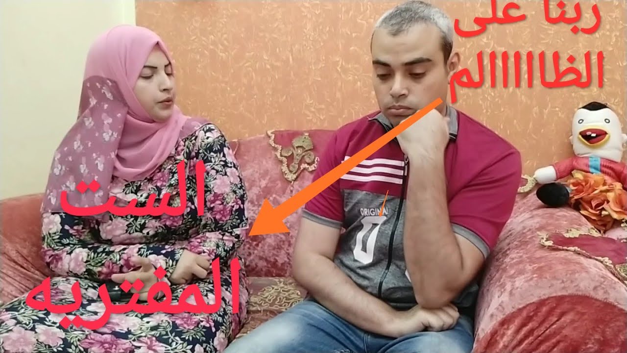 الزوجه المسيطره على البيت ومطلعه عين زوجها جبروت إمرأه عم بطوط مش بخيل كان حريص يوميات البيت المصري👍