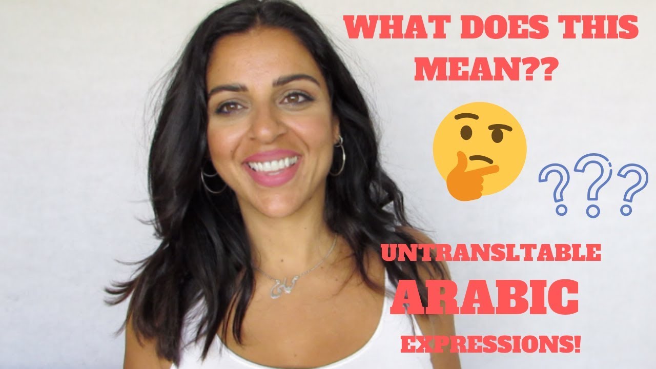 LEARN ARABIC: CRAZY UNTRANSLATABLE WORDS!