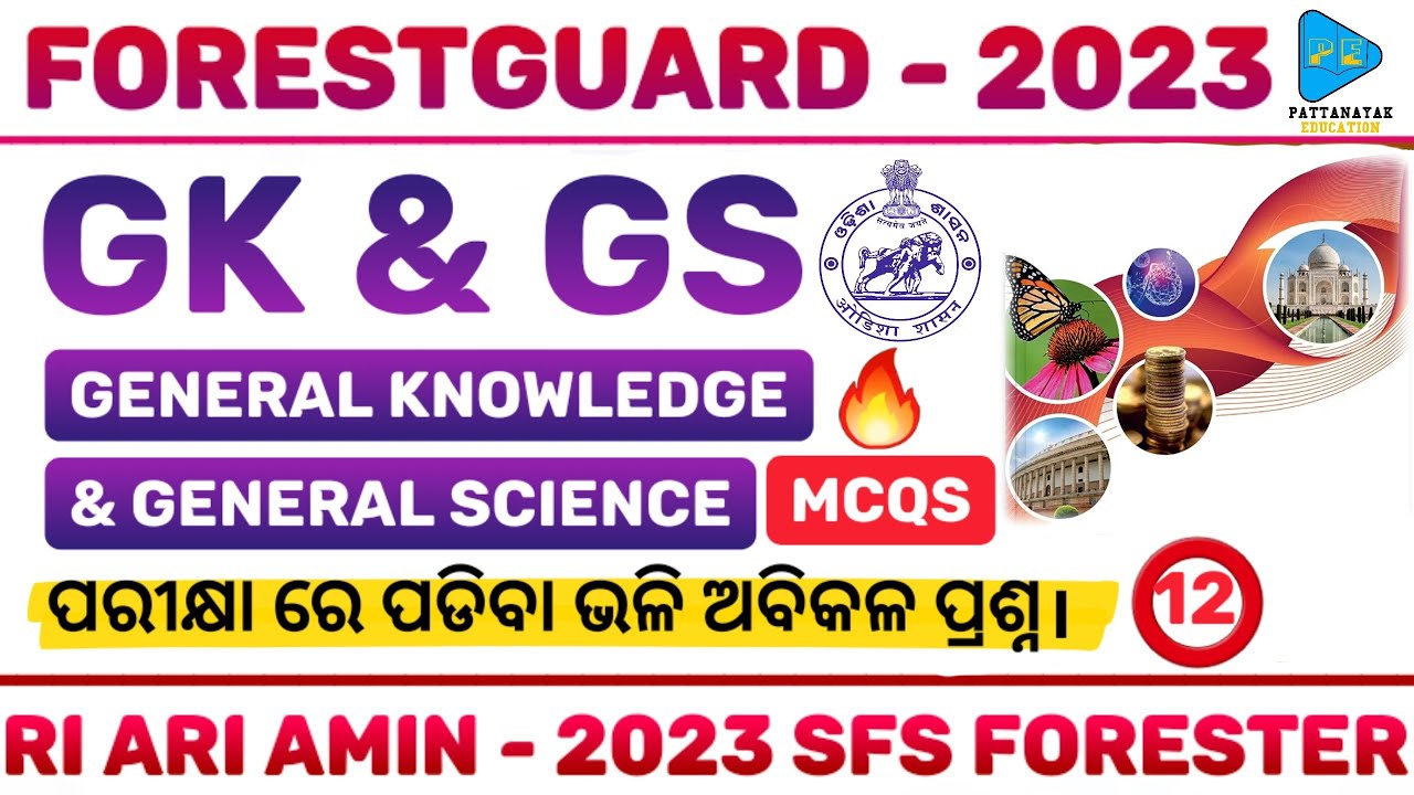 FOREST GUARD 2023 || General Knowledge & General Science Selected Questions || Class 12