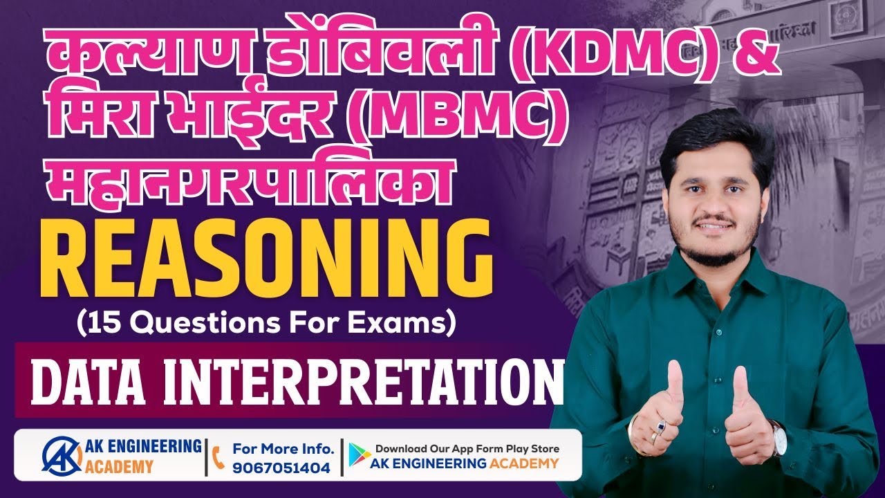 Data interpretation | KDMC 2025 Exam | By Akshay Kulkarni (AK Sir)