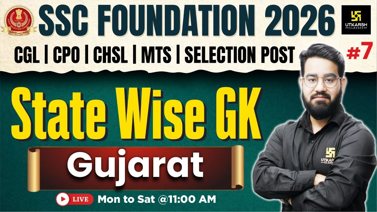 SSC Foundation 2026 | State Wise GK #7 | Gujarat GK | Chetan Sir | Utkarsh SSC