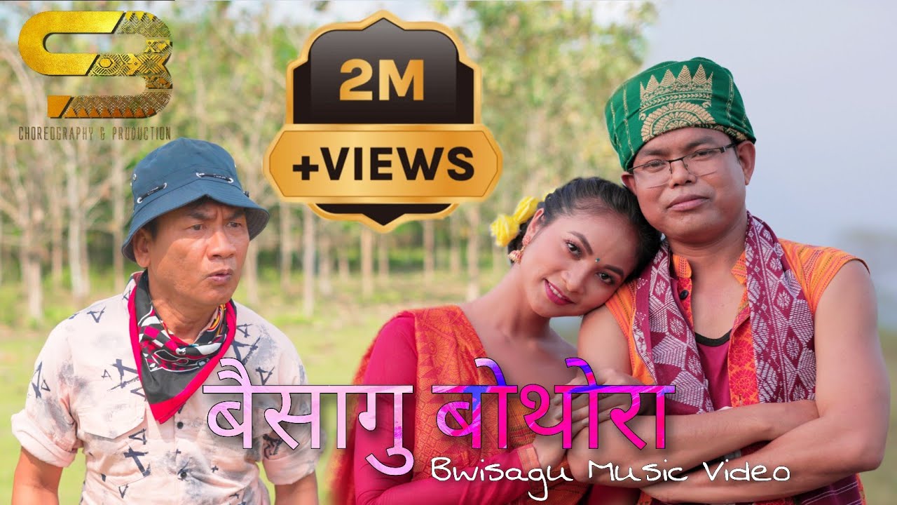 Bwisagu Bwthwra...||Official Bwisagw Music Video||SB Choreography & Production||