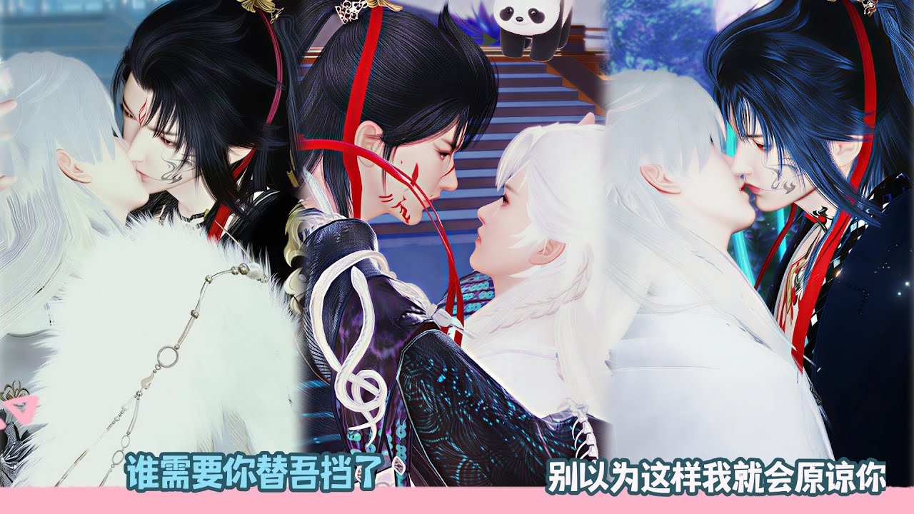 【BL Movie】谁需要你替吾挡了,别以为这样我就会原谅你!超好看的甜宠剧！一口气看完，臻选全集！#dodo #donghua #drama #甜宠 #逆水寒 #吻戏 #双男主 #bl #甜心奶糖