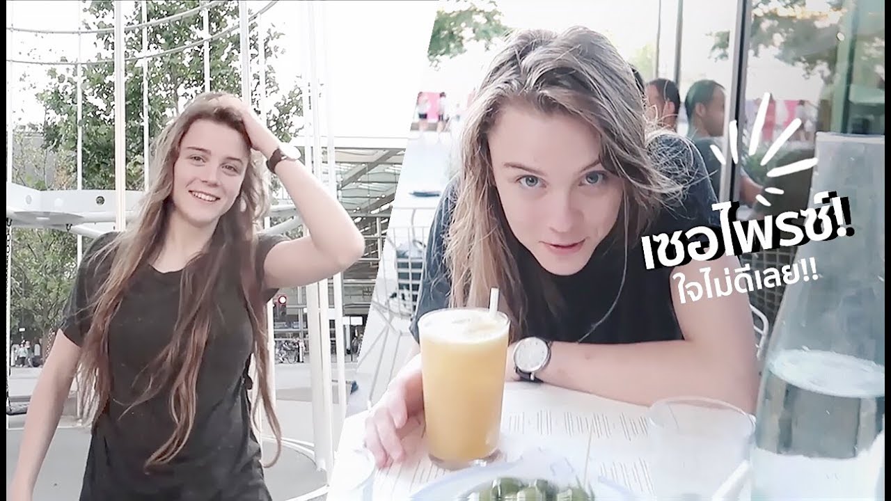 VLOG โดนเซอไพรซ์!! เดทงงๆกับฝรั่งที่คนกรี้ดทั้งโซเชียล จะไหวมั้ย?! 😳 | #สตีเฟ่นโอปป้า