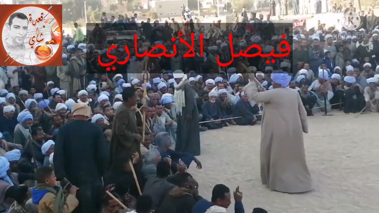 ضرب ناااار العصايا السنادي في بن ادريس