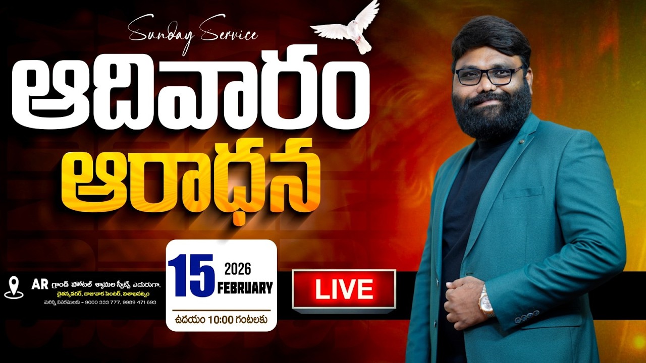 15 Feb 2026 || CHRIST WORSHIP CENTRE VIZAG ||Sunday Service|| JOHN WESLY MINISTRIES || Daniel Sunder