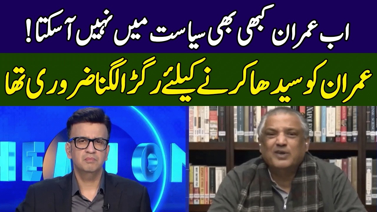 Sohail Warraich Speaks Truth | Head On With Muneeb | 365 News | ED2W