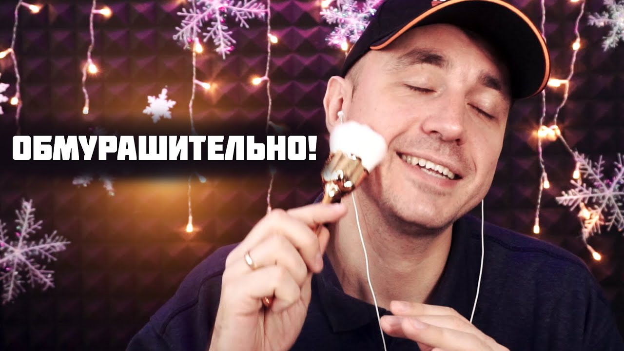 АСМР Магазин Мурашек 