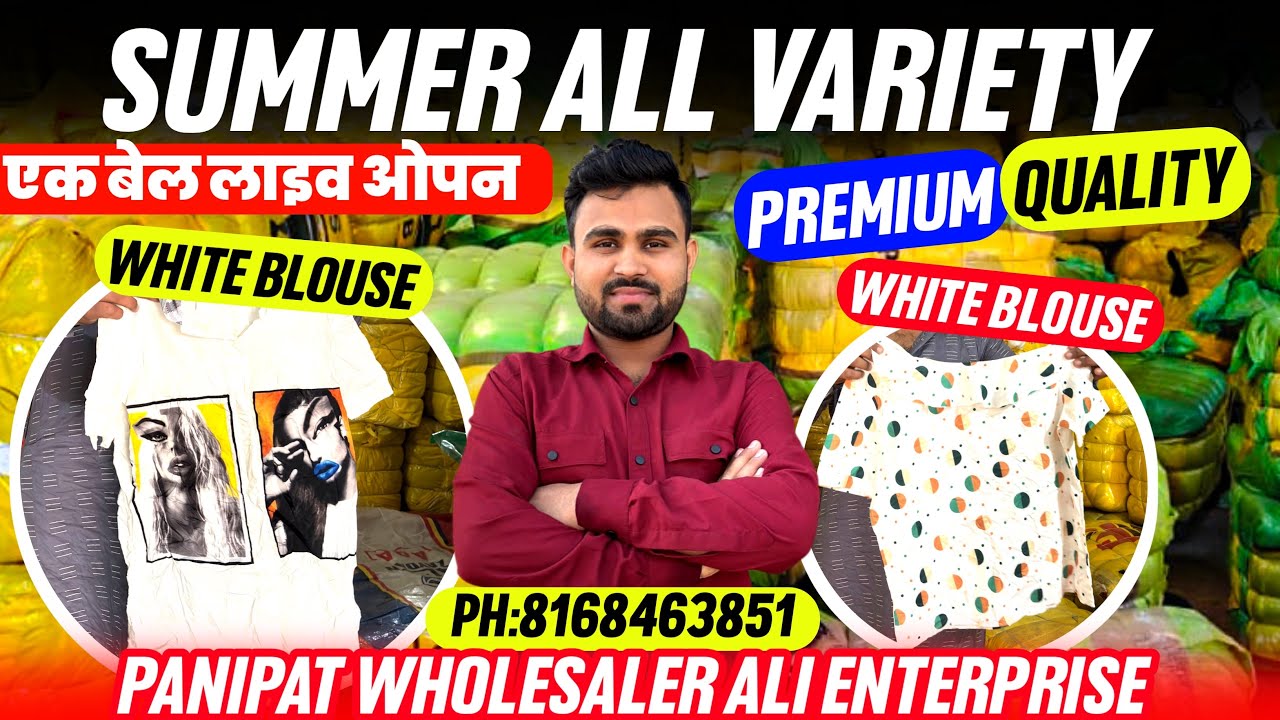 Cotton White Blause 👚Panipat📍Whoolsaler✅Ali Enterprises ✅CHAINA 🇨🇳PH:8168463851