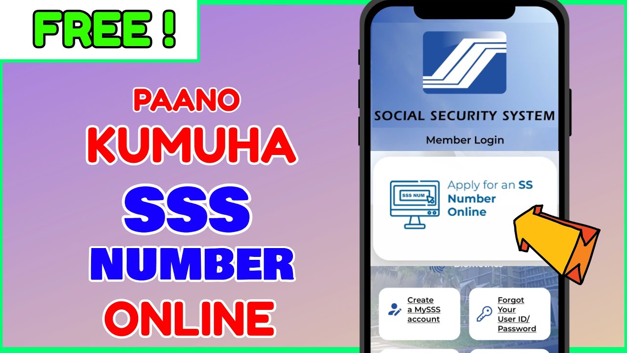 Как получить номер SSS онлайн БЕСПЛАТНО | Учебное пособие по новому сайту SSS