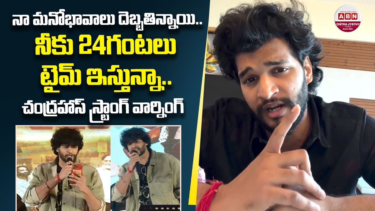 Attitude Star Chandrahas Shocking Comments about Gunji Gunji Song Controversy | Barabar Premistha
