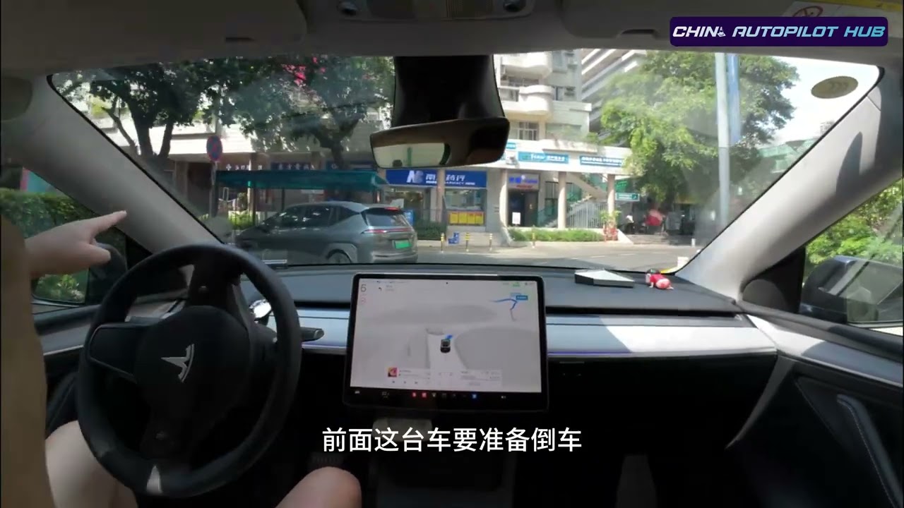 特斯拉FSD中国版开完之后，我沉默了