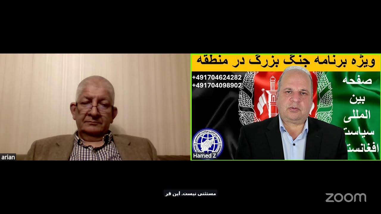 تحلیل سیاسسی جنگ ویرانگر امریکا و اسراییل  عیه ایران