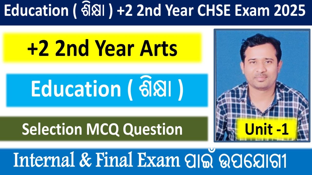 +2 2nd Year Internal & Board Exam 2026 || +2 2nd Year Education || +2 Final Exam Selection Question