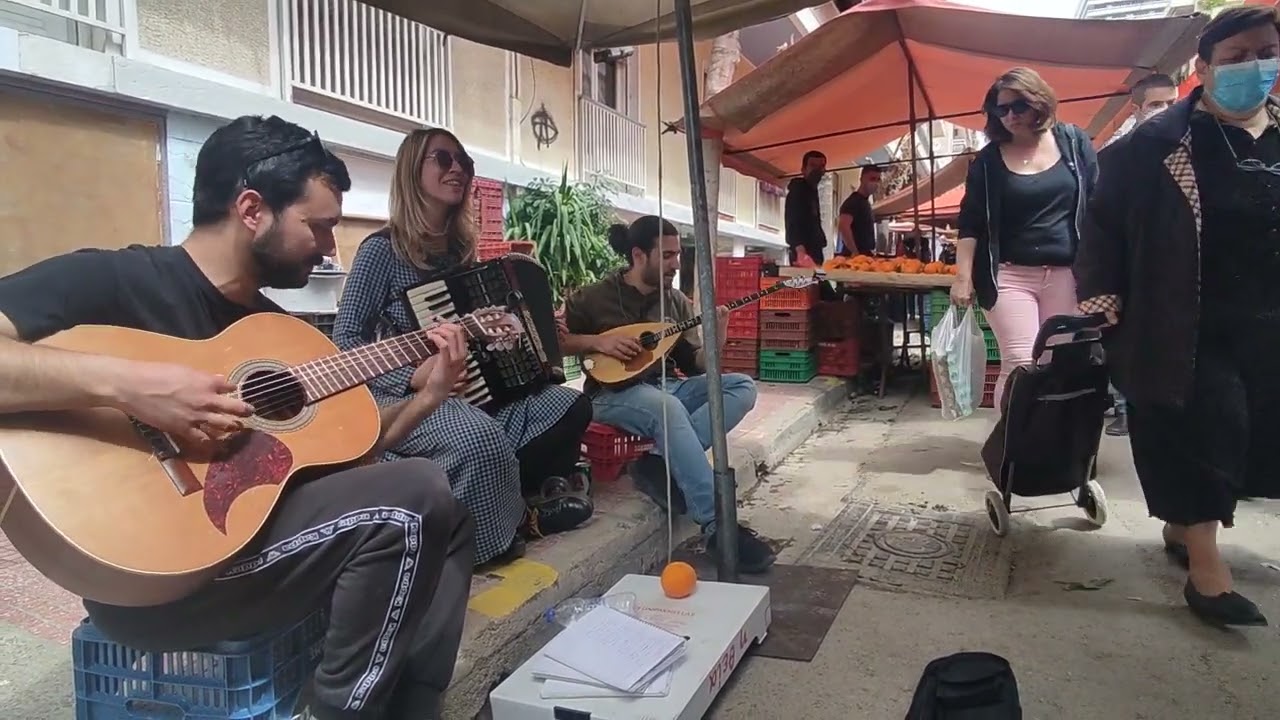 Το καφεδάκι  - Μουσικοί του δρόμου | Αθήνα (Λαϊκή Αμπελοκήπων) 16/4/2022