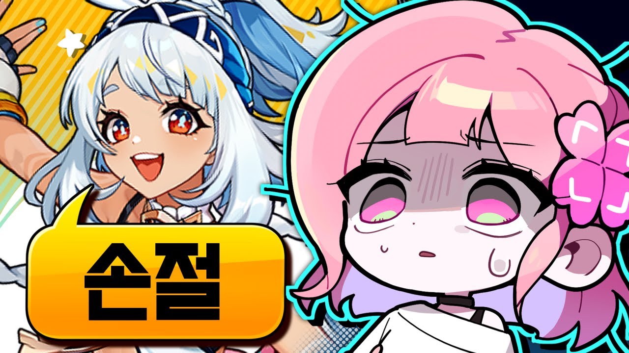 원신 대리가챠 하다 