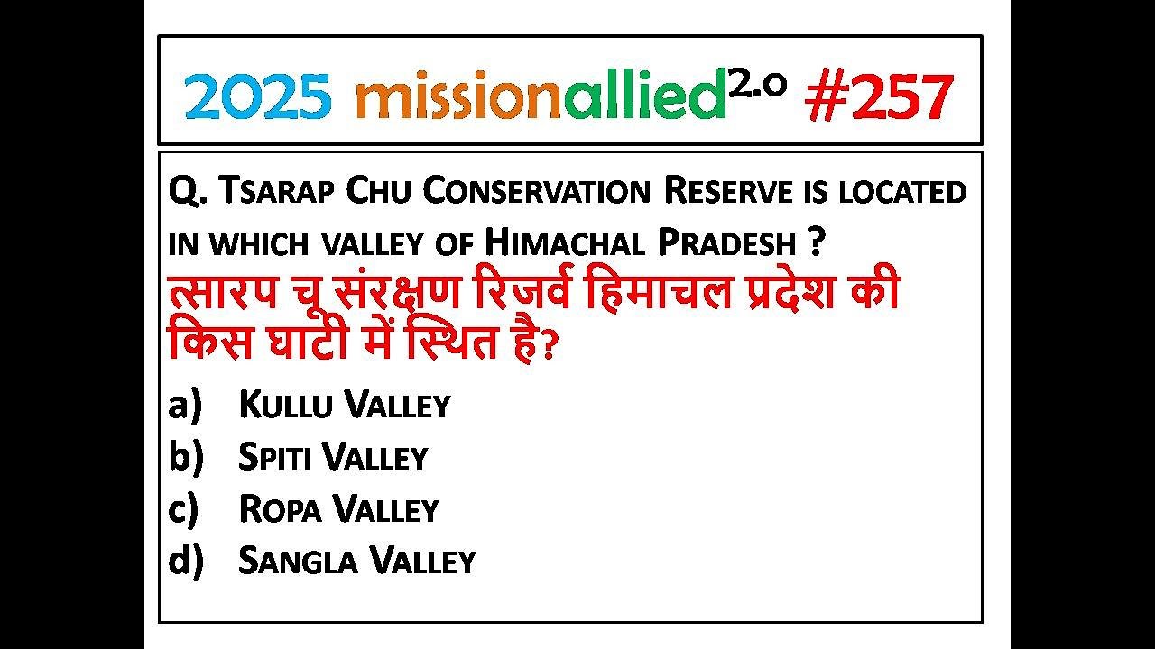 HPPSC/HPRCA HPGK TGT/JBT PAPER 1 HPRCA 2025  QUESTION || GK OF Himachal PRADESH