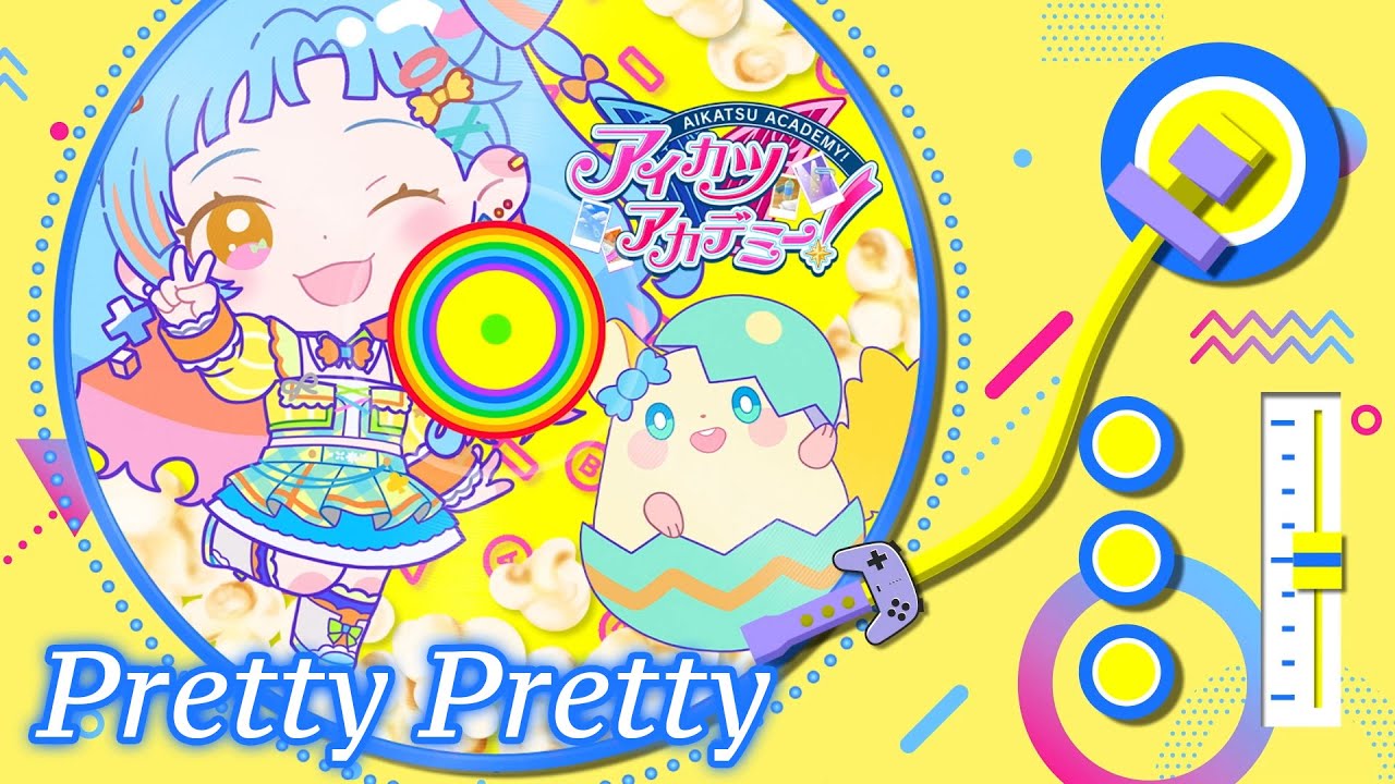 【アイカツアカデミー！】「Pretty Pretty」 Covered by 和央パリン