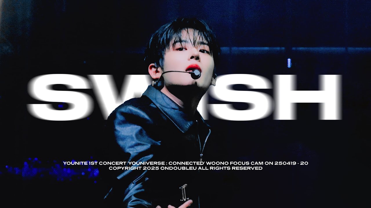 [WOONO FOCUS] YOUNITE - SWISH @YOUNITE 1ST CONCERT 'YOUNIVERSE : CONNECTED'