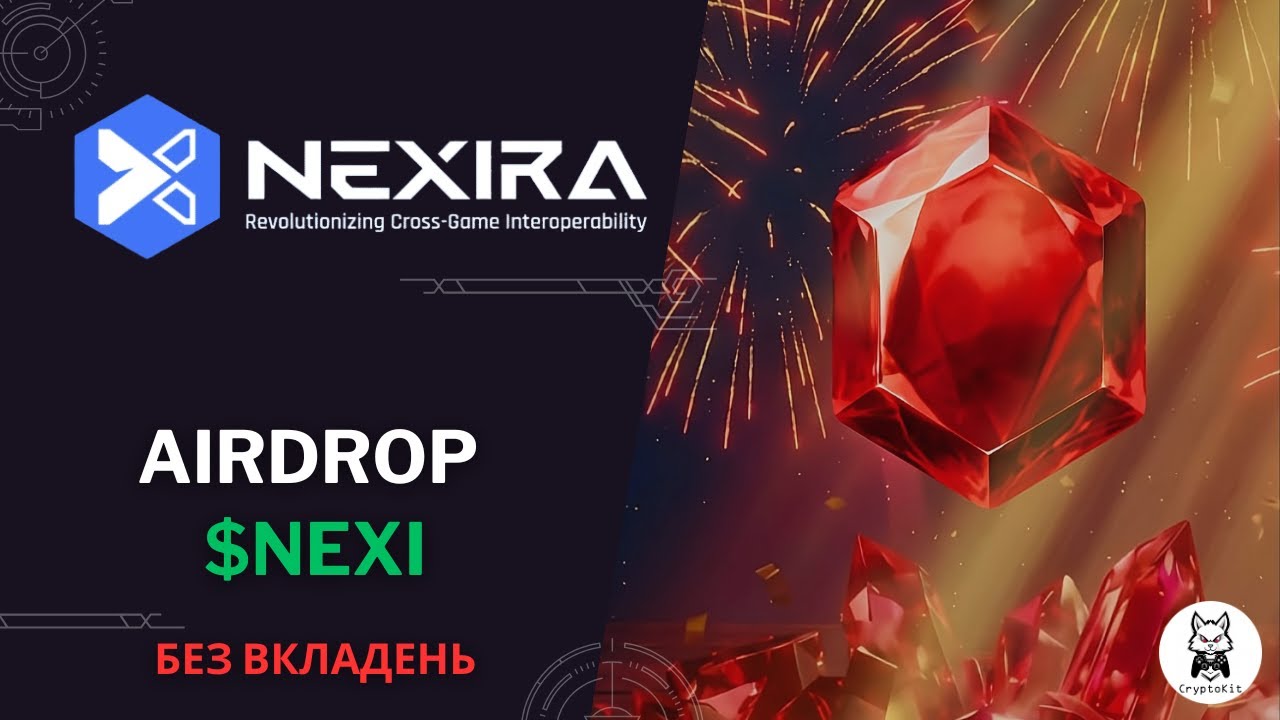 NEXIRA - Як Заробити AIRDROP Токенів $NEXI Без Вкладень
