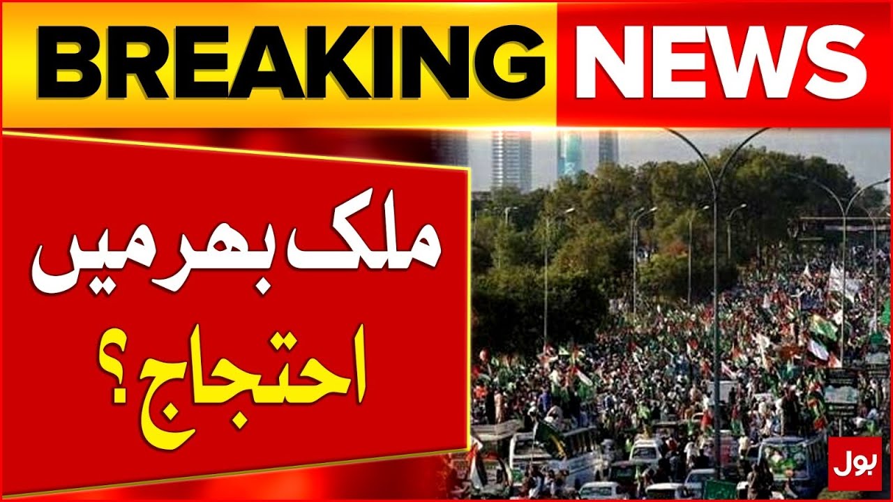 Saad Hussain Rizvi & TLP Protest Escalates | Chaos Across Pak | Protest in Islamabad | Breaking News
