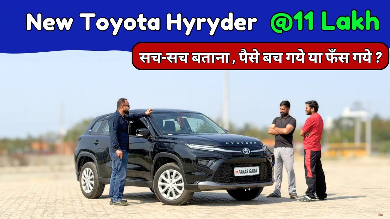 New Toyota Hyryder 🔥| Ownership Review 💯| Toyota Hyryder 2026 | Pros & Cons 🏁
