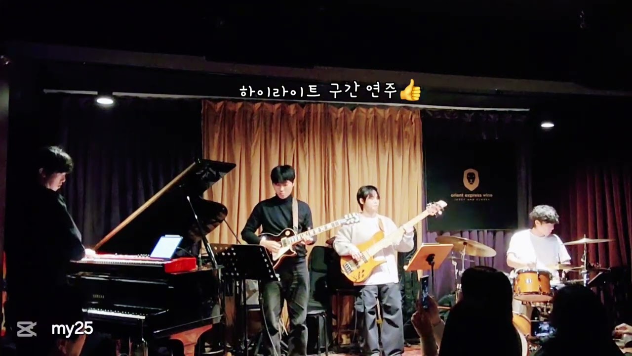 베이시스트 배한구 미발매곡 | 항해 | 오리엔트익스프레스와인 | 20251221 | Nomad #shorts 
