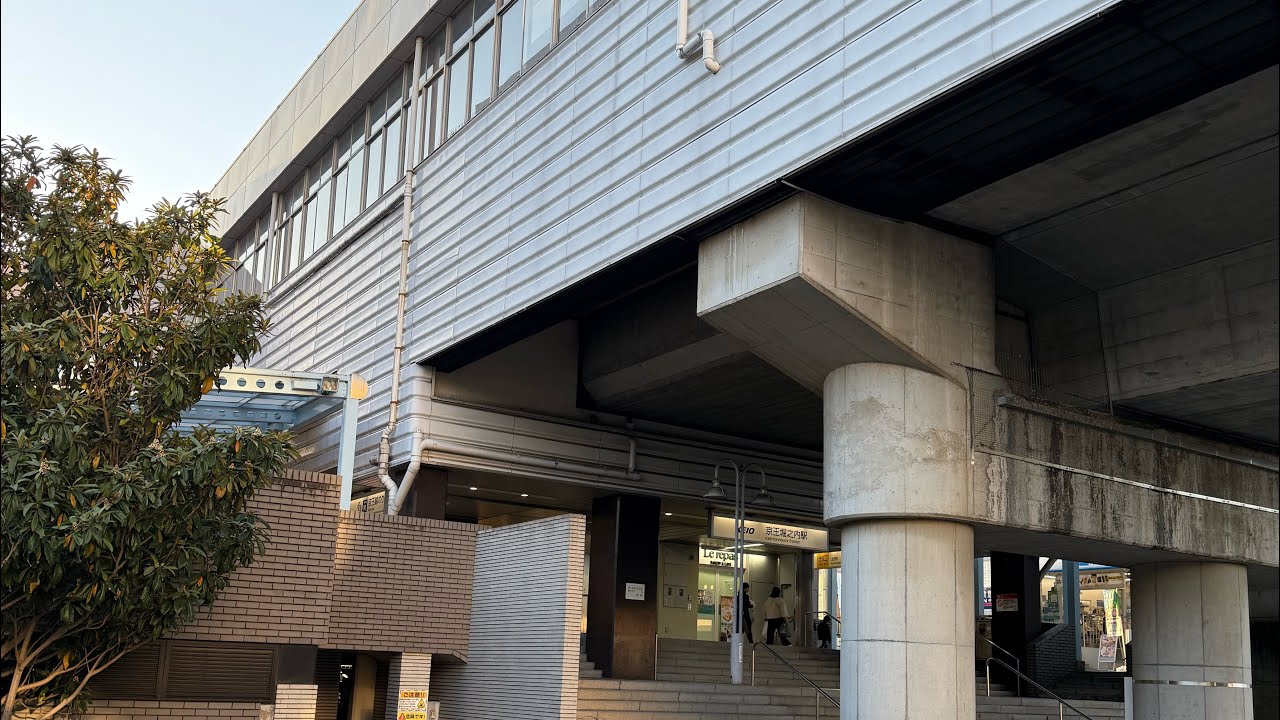 駅前散歩🚃京王堀之内駅