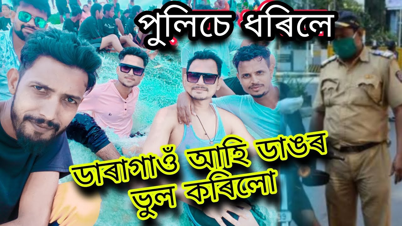 First time at daragaon . Assamese funny vlogs . Moon masti
