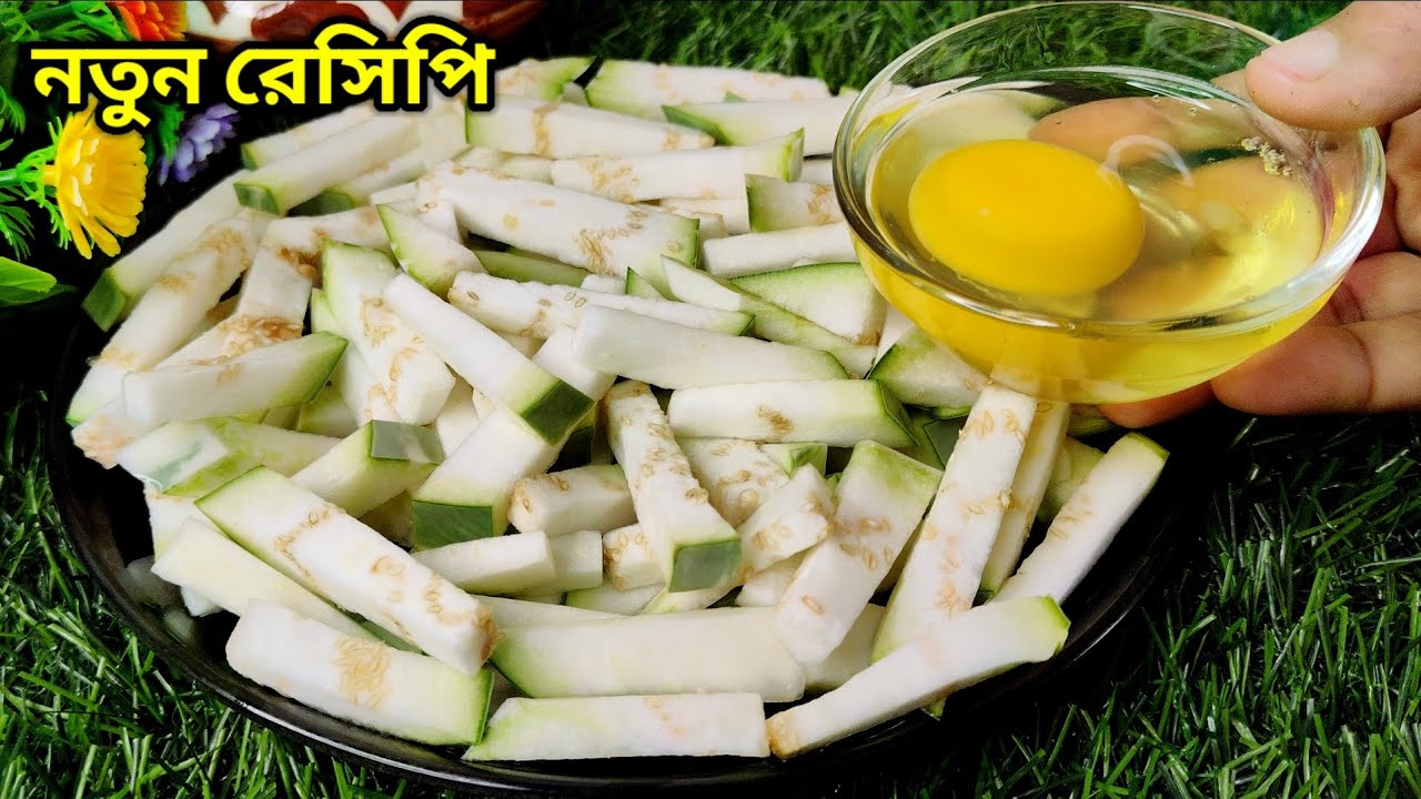এইভাবে কি কখনো ডিম দিয়ে বেগুন রান্না করেছেন,একবার রান্না করে খেয়ে দেখুন দারুন লাগে খেতে। Brinjal 