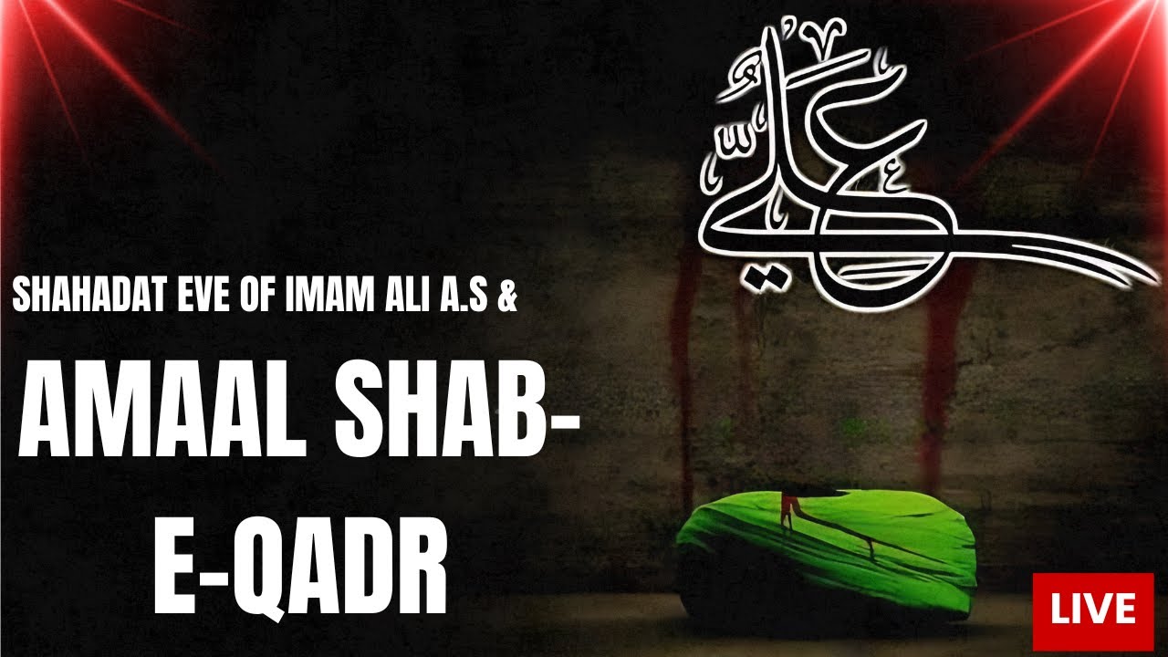[LIVE] A'maal Of 21st Night Ramadhan | Shahadat Eve Imam Ali A.S | HIC Peterborough| 21/03/2025