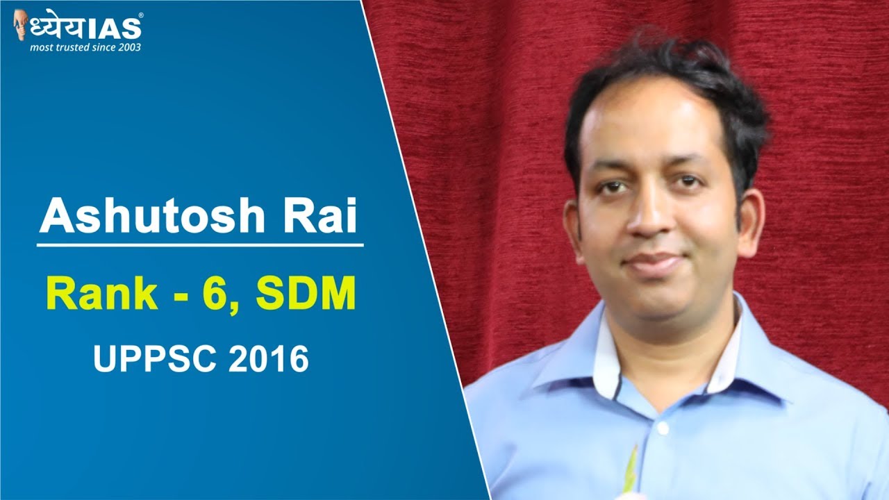UPPSC TOPPERS TALK: ASHUTOSH RAI, RANK-6,  SDM,  UPPSC 2016