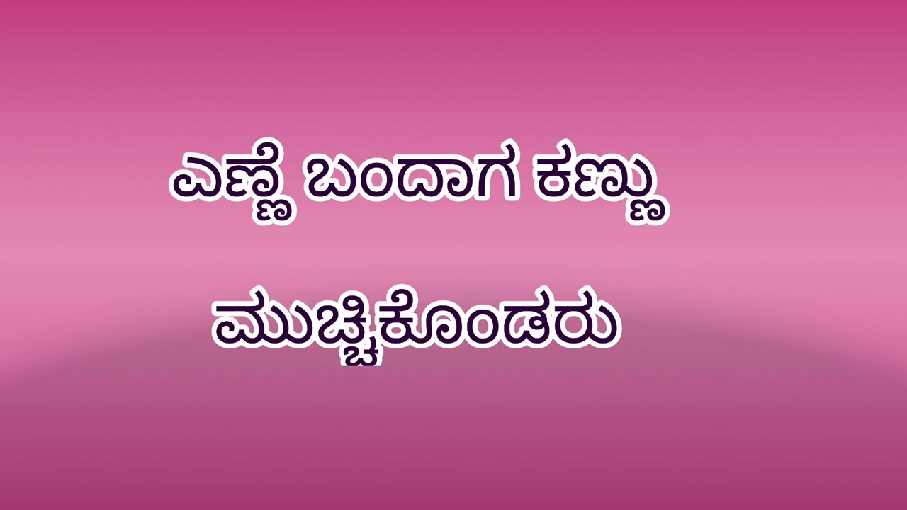 ಕನ್ನಡ ಗಾದೆಗಳು - ಅರ್ಥ , ಉಪಯೋಗ ಮತ್ತು ಸಂದೇಶ #proverbs #proverbsinkannada  