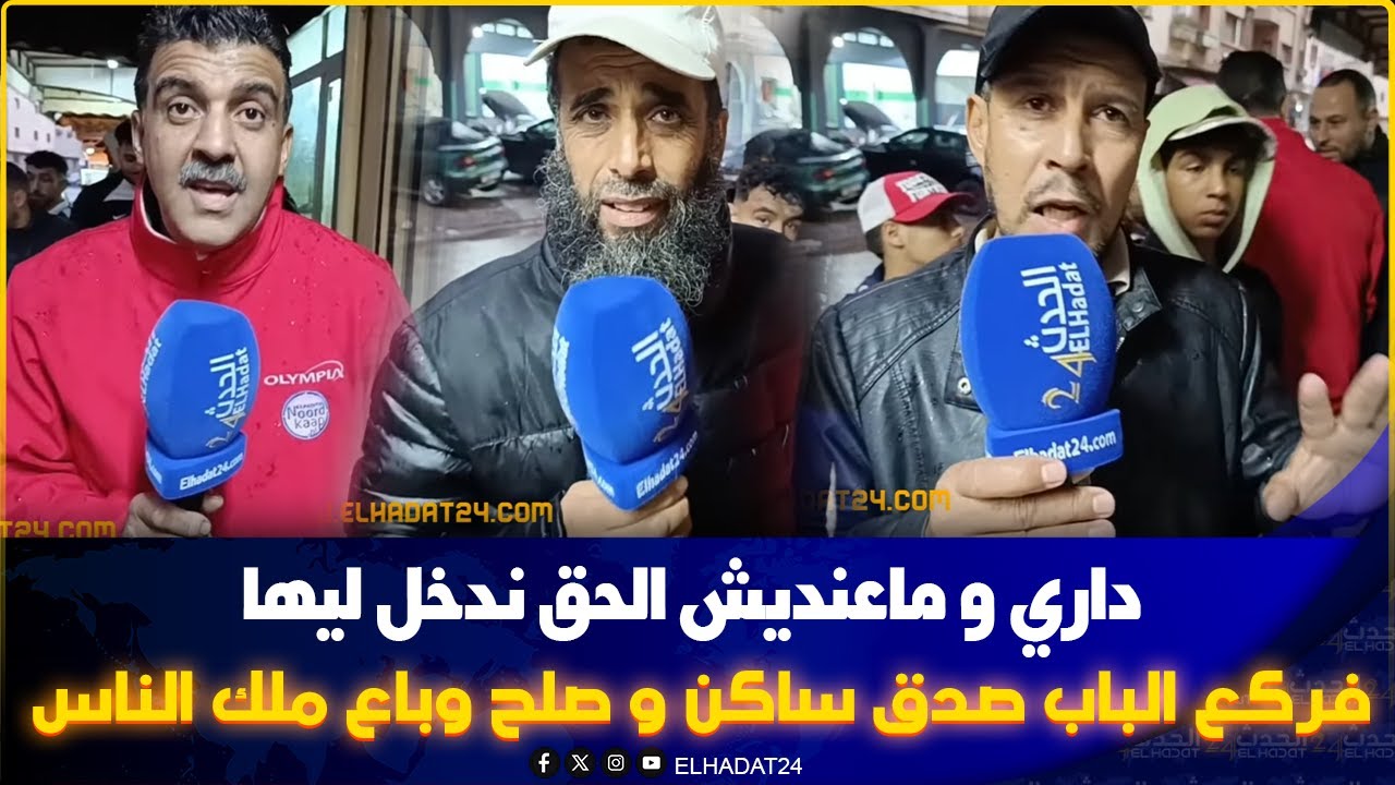 جدل وصراع  بين الورثة حول منزل لا يزال في ملكية شركة العمران، وسط اتهامات بوجود عملية تزوير في الملف