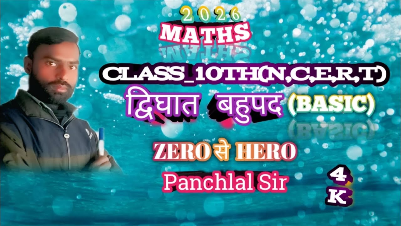 #maths #trending #video #.