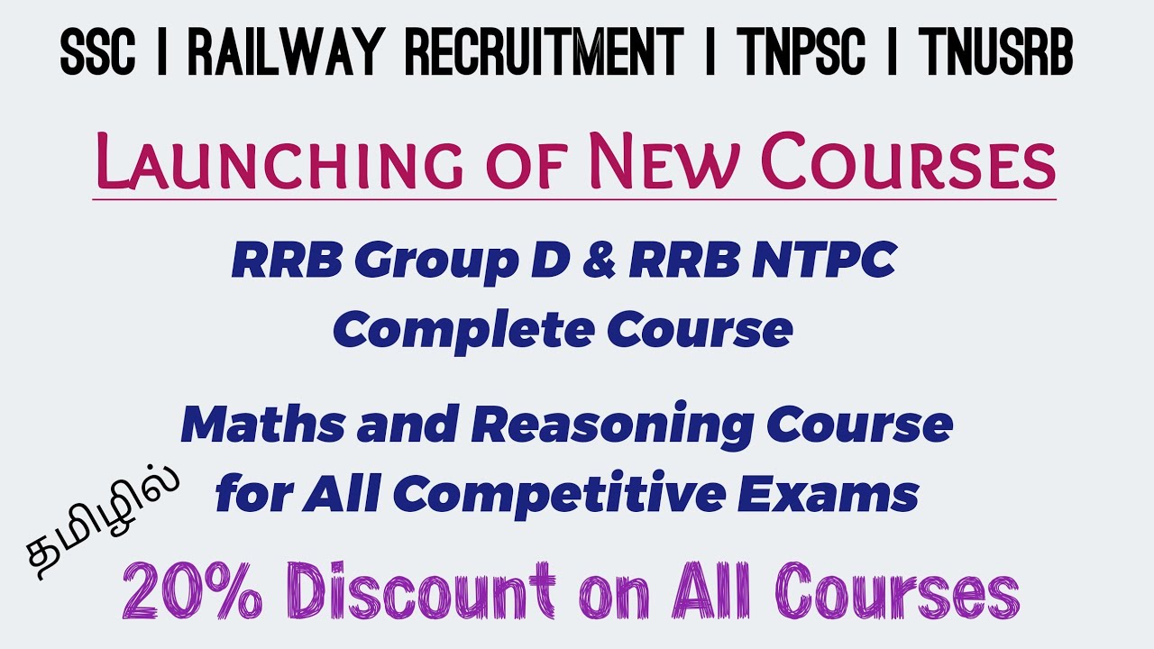 Maths and Reasoning Course | RRB NTPC and Group D Course | Launching of New Courses