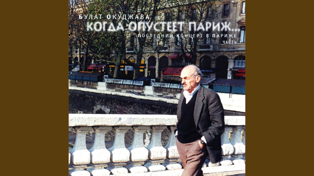 Batal'noe polotno (Live)